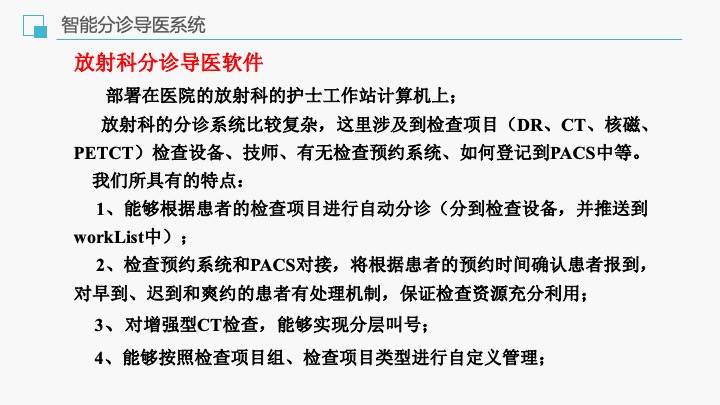 幻灯片24.jpeg