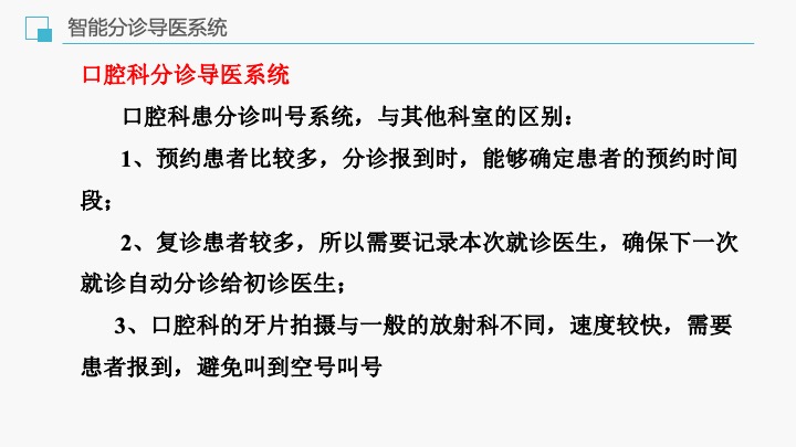幻灯片31.jpeg