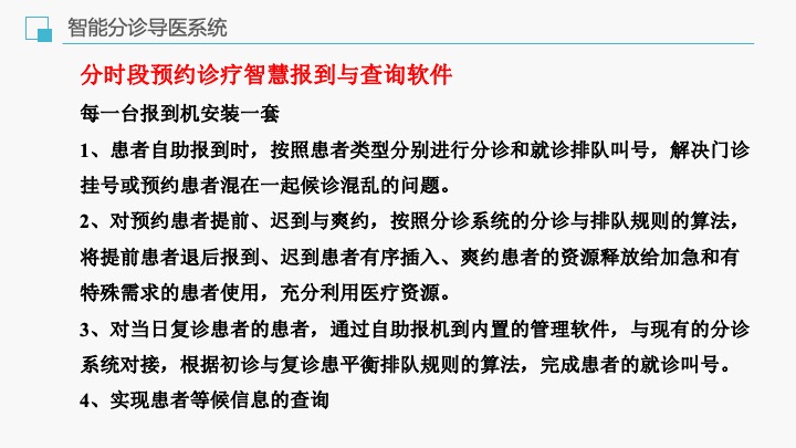 幻灯片32.jpeg