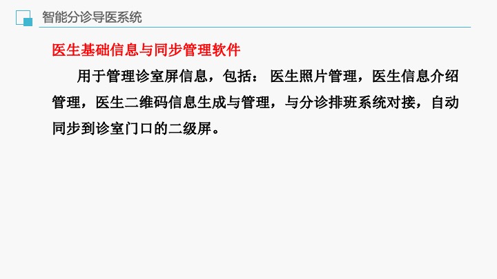 幻灯片36.jpeg