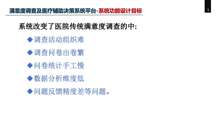 幻灯片3.jpeg